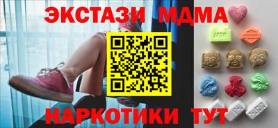 MDMA Жуковский