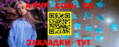 дурь Балашиха