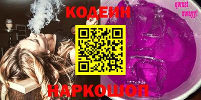 наркотики Абакан
