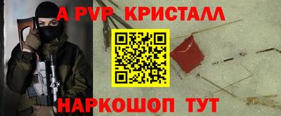 ешки Балаково