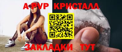 MDMA Жуковский