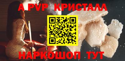 ешки Балаково