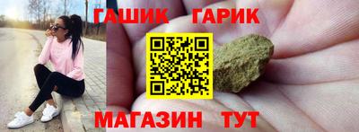 гашик Балахна