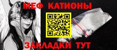 ешки Балаково