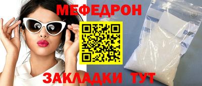 прущая мука Заволжье