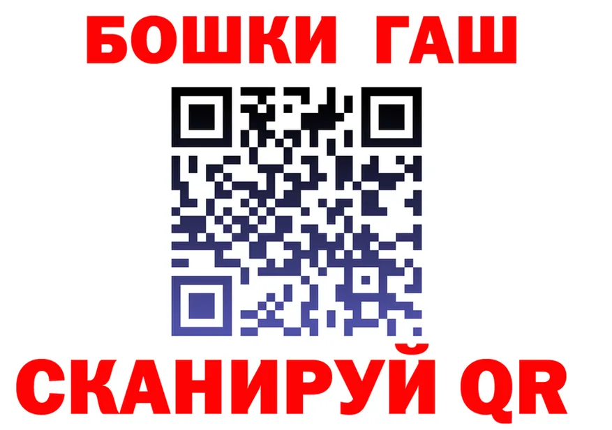 МЯУ-МЯУ мука зеркало shop гидра Томск