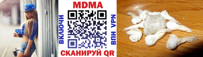 МДМА Molly  Томск 