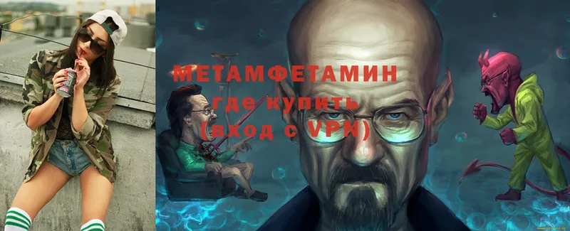 хочу   Томск  ОМГ ОМГ зеркало  Первитин Декстрометамфетамин 99.9% 