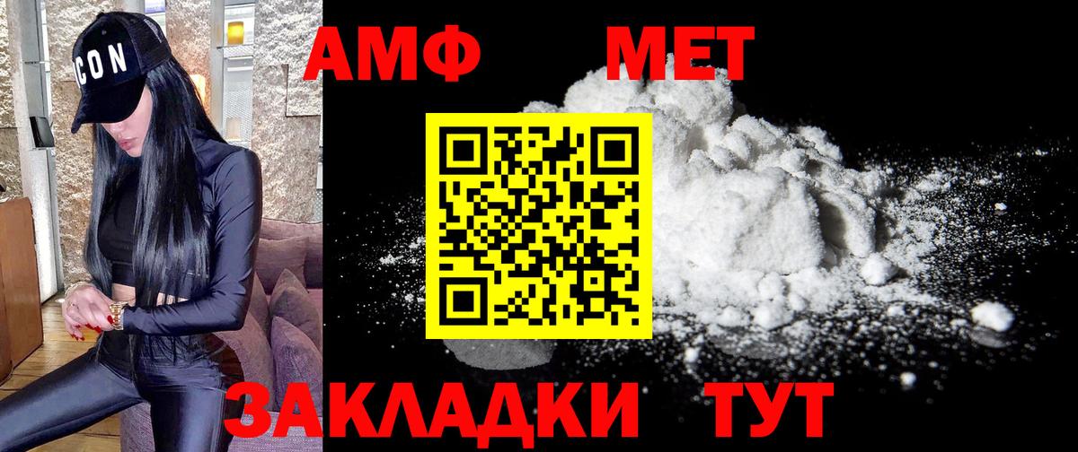 Первитин витя  Томск 