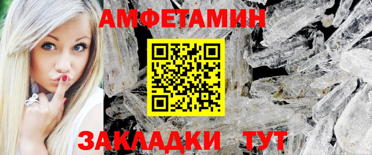 Первитин винт  Вход с VPN  Томск  Первитин винт 