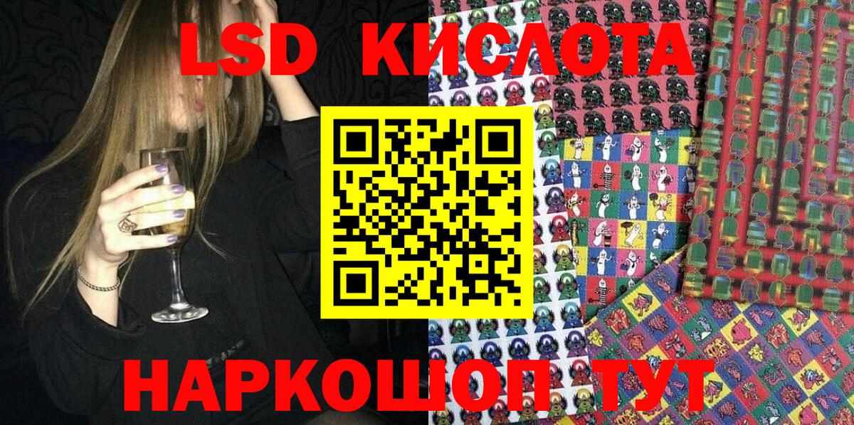 Марки 25I-NBOMe 1,5мг Томск