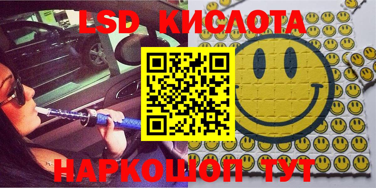 Марки N-bome 1500мкг  Марки 25I-NBOMe  Томск 