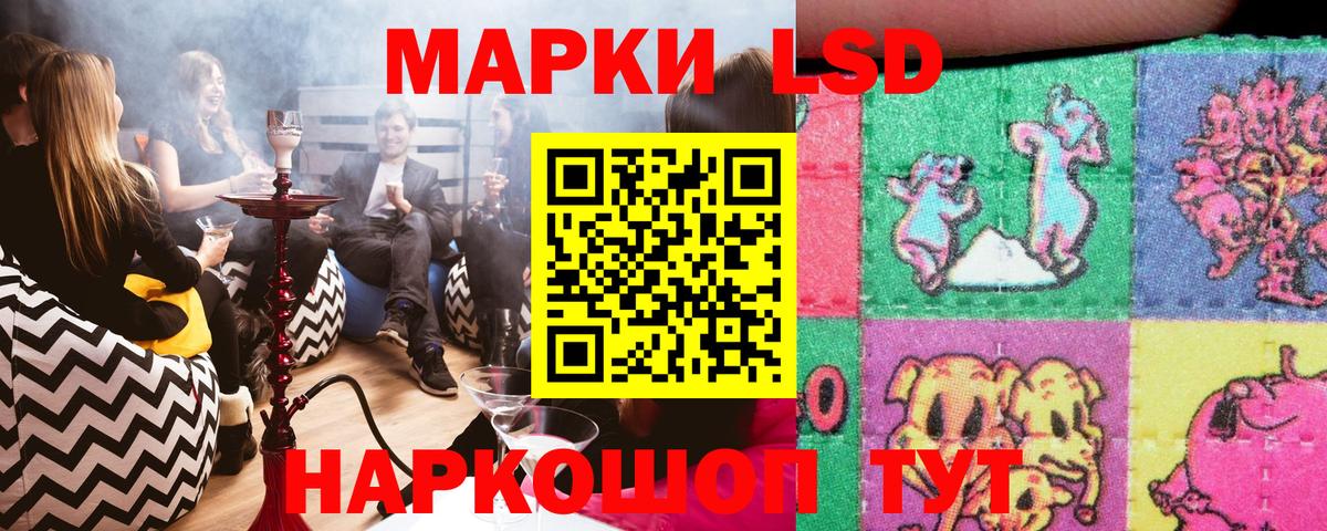 Томск  Марки NBOMe  Вход с VPN  Марки 25I-NBOMe 1,5мг 