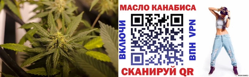 Дистиллят ТГК гашишное масло  Томск 