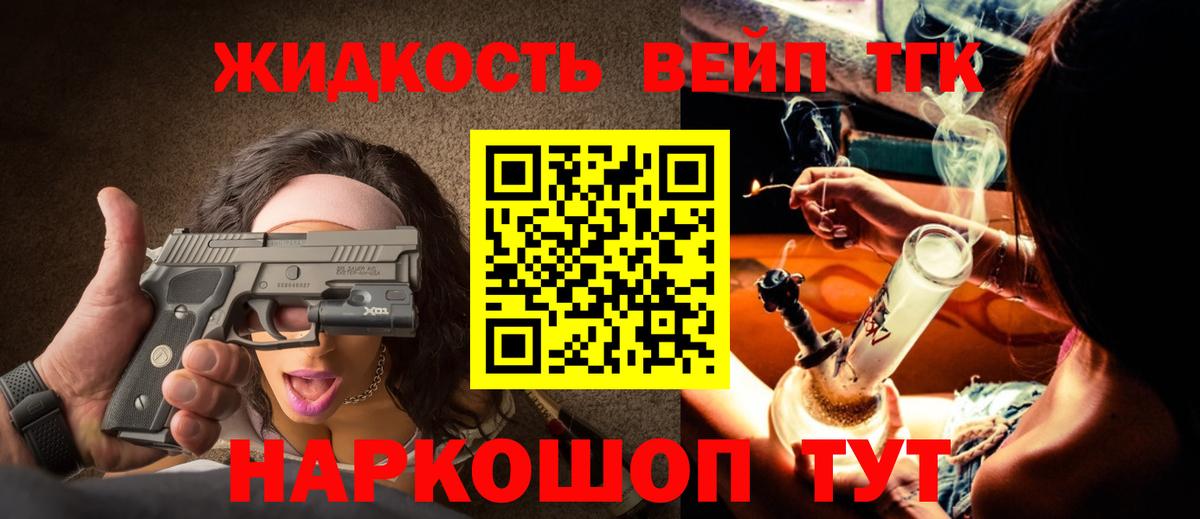 Мефедрон кристаллы  Каннабис  ЭКСТАЗИ  ГАШИШ  Cocaine  Гашиш  Томск  Вход с VPN 