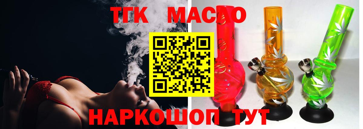 ГАШ Томск