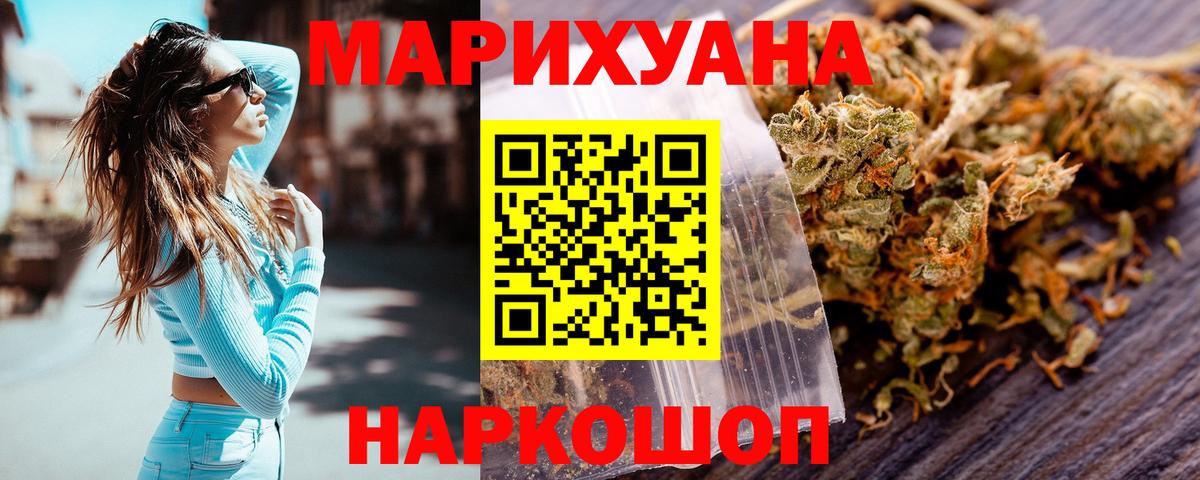 Бошки Шишки конопля  Томск  Каннабис OG Kush  Шишки марихуана ГИДРОПОН 