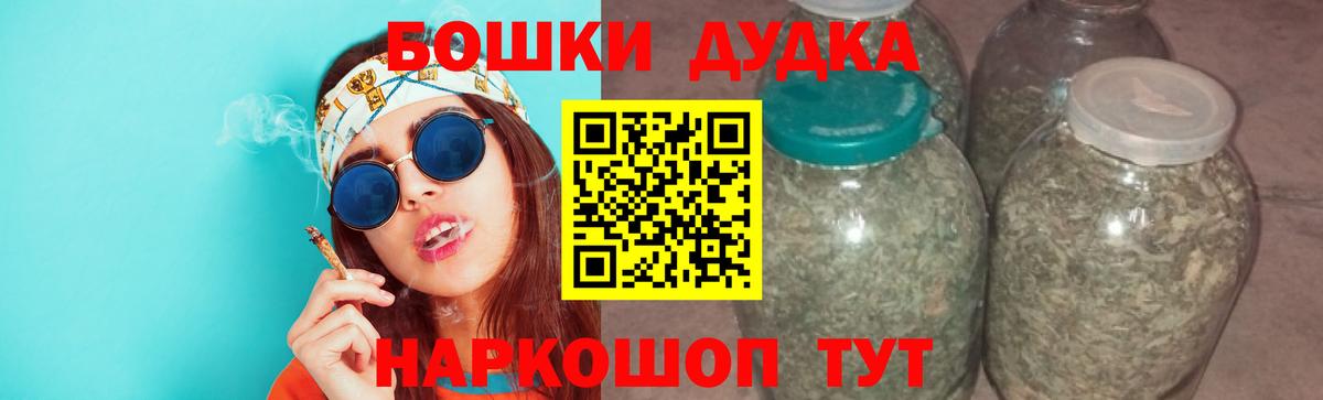 МАРИХУАНА марихуана Томск